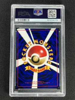 1998 Pokemon Japanese Vending Electabuzz #125 Series II PSA 10 GEM MT - Image 2