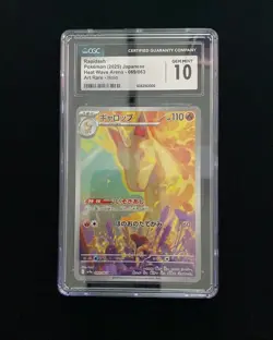 2025 Pokemon Japanese Heat Wave Arena SV9a 069/063 AR Rapidash CGC 10 J6 - Image 1