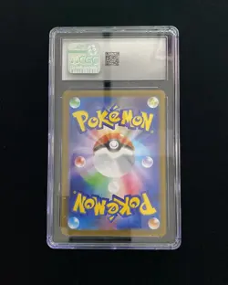 2025 Pokemon Japanese Black Bolt SV11B 103/086 AR Larvesta CGC 10 J6 - Image 2