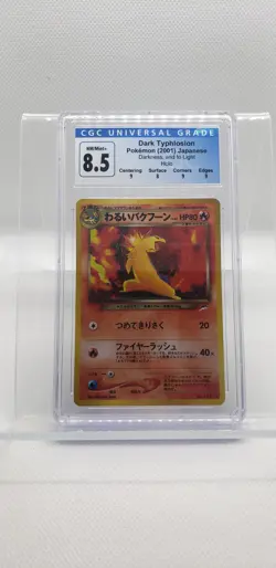 Pokemon Dark Typhlosion Neo Destiny 157 Japanese Holo Rare CGC 8.5 NM/Mint+ - Image 1