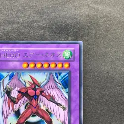 NM Elemental HERO Air Neos MC03-JP003 Secret Rare YuGiOh 1140 - Image 3