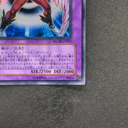 NM Elemental HERO Air Neos MC03-JP003 Secret Rare YuGiOh 1140 - Image 5