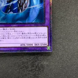NM Dark Magician the Dragon Knight RC02-JP001 Extra Secret Rare YuGiOh 770 - Image 5