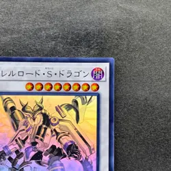 NM Borreload Savage Dragon SAST-JP037 Holographic Rare Ghost YuGiOh 1780 - Image 3