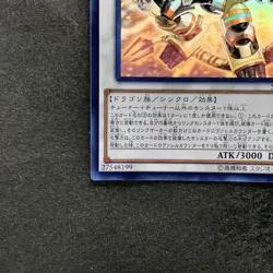 NM Borreload Savage Dragon SAST-JP037 Holographic Rare Ghost YuGiOh 1780 - Image 4