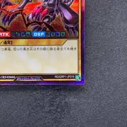 NM Red-Eyes Black Dragon RD/GRP1-JP016 Secret Rare Rush Duel YuGiOh 400 - Image 5