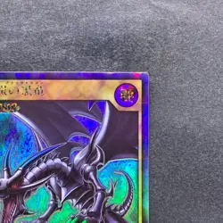 NM Red-Eyes Black Dragon RD/VJMP-JP001 Rush Rare YuGiOh 500 - Image 3