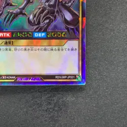 NM Red-Eyes Black Dragon RD/VJMP-JP001 Rush Rare YuGiOh 500 - Image 5