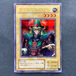NM Celtic Guardian LB-00 Secret Rare YuGiOh 780 - Image 1