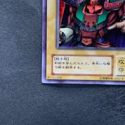 NM Celtic Guardian LB-00 Secret Rare YuGiOh 780 - Image 4