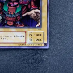 NM Celtic Guardian LB-00 Secret Rare YuGiOh 780 - Image 5