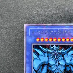 Obelisk The Tormentor G4-02 Secret Rare YuGiOh 1480 - Image 2