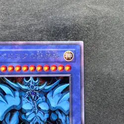 Obelisk The Tormentor G4-02 Secret Rare YuGiOh 1480 - Image 3