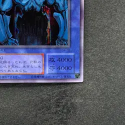 Obelisk The Tormentor G4-02 Secret Rare YuGiOh 1480 - Image 5