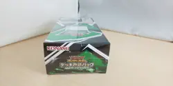 Konami Digital Entertainment Yugioh Rush Duel Deck Remodeling Pack Fateful Power - Image 5