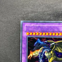 Five Headed Dragon GB7-001 Secret Rare YuGiOh 380 - Image 2