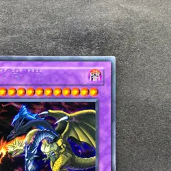 Five Headed Dragon GB7-001 Secret Rare YuGiOh 380 - Image 3
