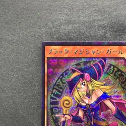Dark Magician Girl RD/G001-JP002 Secret Rare RUSH DUEL YuGiOh 480 - Image 2