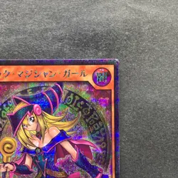 Dark Magician Girl RD/G001-JP002 Secret Rare RUSH DUEL YuGiOh 480 - Image 3