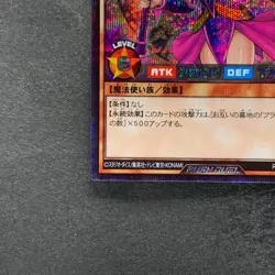Dark Magician Girl RD/G001-JP002 Secret Rare RUSH DUEL YuGiOh 480 - Image 4