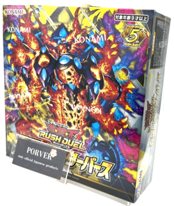 Yugioh Rush Duel OuTerverSe of Terror Sealed Box in Japanese KONAMI NEW - Image 1