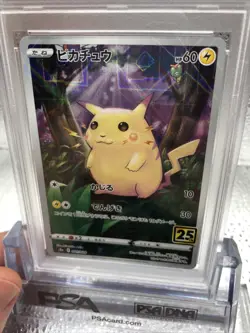 PSA 9 Pikachu Reverse Holo 001/028 S8a 25th Anniversary Japanese Pokemon Card - Image 2