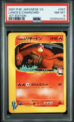 PSA 8 Pokemon Card Lance's Charizard 1st Edition 2001 097 Japanese - Image 1