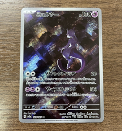 Pokemon Card Mewtwo AR 183/165 sv2a 151 Japanese Scarlet & Violet - Image 1
