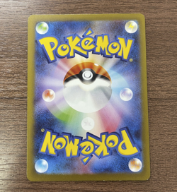 Pokemon Card Mewtwo AR 183/165 sv2a 151 Japanese Scarlet & Violet - Image 2