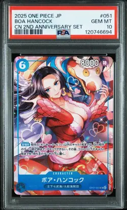 PSA10 One Piece Card China 2nd Anniversary Boa Hancock OP07-051 Japanese Version - Image 1