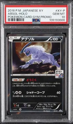 2016 POKEMON JPN XY PROMO POKEMON CARD GYM #XY-P ABSOL-HOLO PSA 10 - Image 1
