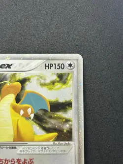 Dragonite ex 038/054 EX Dragon Holo Rare ex 1st ED Japanese Pokemon Card #324_21 - Image 4
