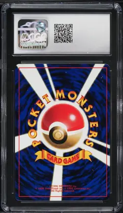 Pokemon Card Japanese Marill CGC 9.5 GEM MINT CoroCoro Promo - Image 2