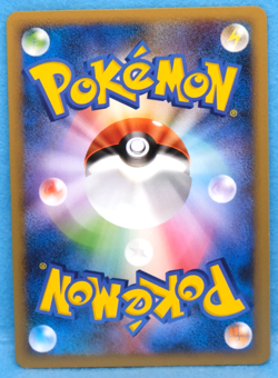 Mismagius 1st Edition 2010 L2 026/080 U Nintendo Pokemon Card Japanese F/S - Image 2