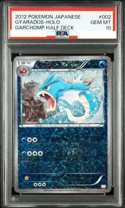 PSA 10 Pokemon Card Gyarados Holo Garchomp Half Deck 2012 002 Japanese - Image 1