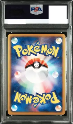 PSA 10 Pokemon Card Gyarados Holo Garchomp Half Deck 2012 002 Japanese - Image 2