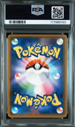 PSA 10 Blastoise & Piplup GX SR 070/064 Remix Bout Japanese Pokemon Card Game - Image 2