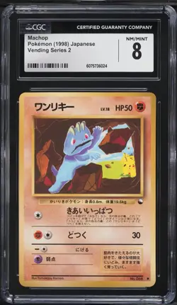 CGC 8 Pokemon 1998 Japanese Vending Series II 2 Machop #66 - Image 1