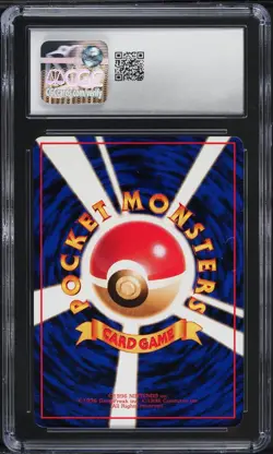 CGC 8 Pokemon 1998 Japanese Vending Series II 2 Machop #66 - Image 2