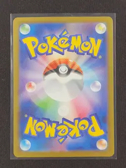 Volcanion ex 124/100 Sv9: Battle Partners Holo SAR (Japanese) Pokemon TCG - NM - Image 2