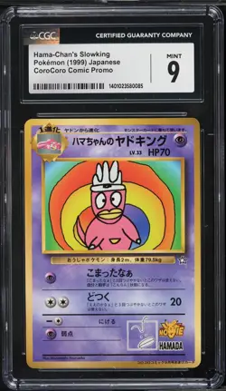 Hama Chan’s Slowking Japanese Pokemon Promo Glossy Corocoro CGC 9 GEM MINT - Image 1