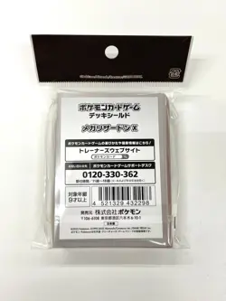 Pokemon TCG Mega Charizard X Deck Shield 1 Box (10 pieces) Unopened - Image 3