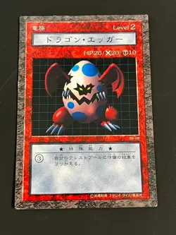 Yugioh Dungeon Dice Monsters Ryu-Ran figure Card Japanese Konami - Image 5