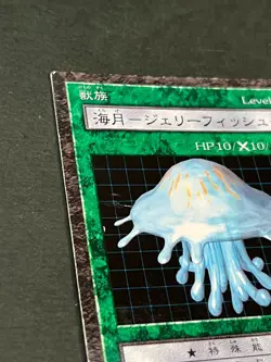 Yugioh Dungeon Dice Monsters Starter box & Figure Card Japanese - Image 2