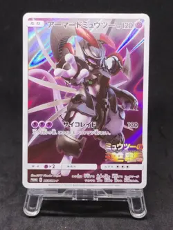 Pokemon Card Armored Mewtwo 365/SM-P PROMO 228 - Image 1