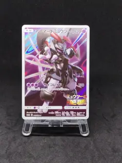 Pokemon Card Armored Mewtwo 365/SM-P PROMO 228 - Image 2