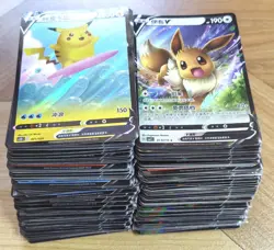 330 Lot RR Chr Pokemon Chinese Card Art Rare Arctibax Frigibax Styracodon J05 - Image 1