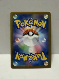 Ivysaur 065/063 NM Mega Brave Japanese Pokemon Card TCG - Image 2