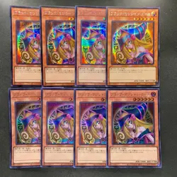 NM 8 card Dark Magician Girl QCCU-JP002 Secret Rare YuGiOh 2240 - Image 1