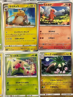 Pokemon Card Lot- Fun Cameo Bundle - Set of 20- Japanese- US SELLER - Image 5